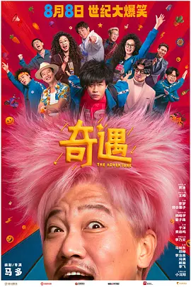 香蕉导航深夜福利